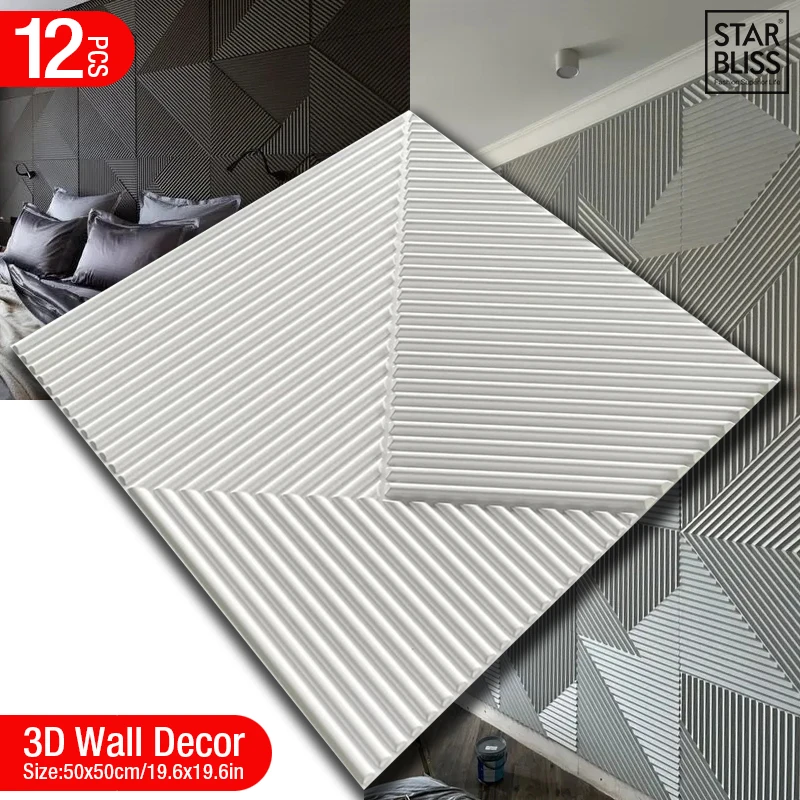 Wall Panel 3D Texture - 12 шт. 50 см 3D настенный