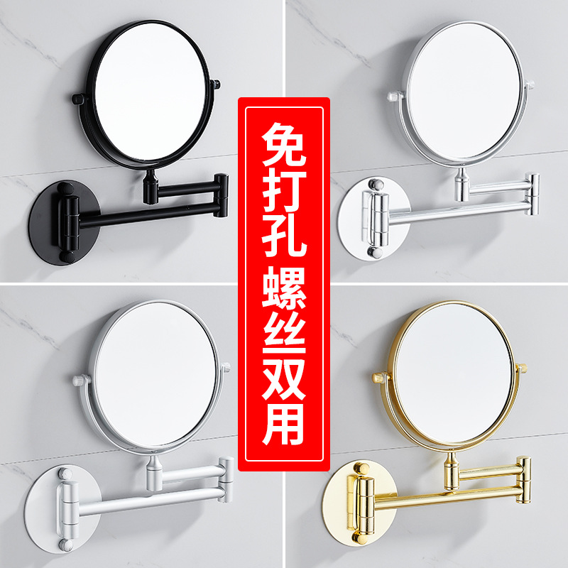 Rattan Mirror Round - Зеркало для макияжа в ванной комнате,